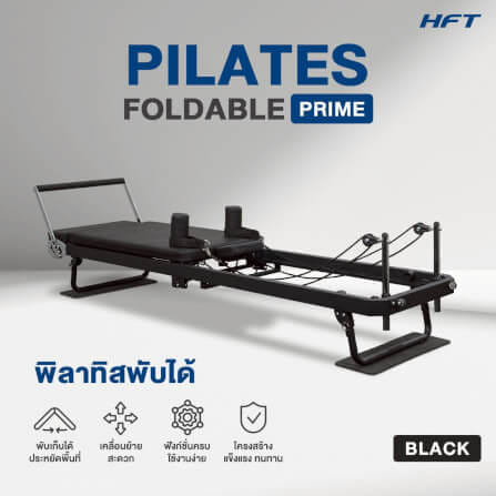 PILATES REFORMER พับได้ HOMEFITTOOLS รุ่น PRIME สีดำ_11